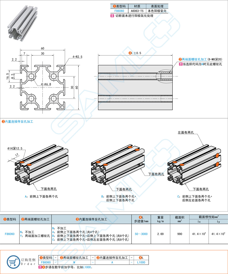 鋁合金型材擠壓模具的制作流程及原理 鋁合金型材擠壓模具的制作流程及原理