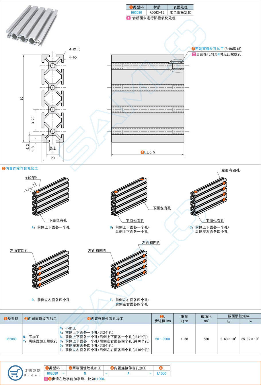 鋁合金型材在安全圍欄的應(yīng)用方案 鋁合金型材在安全圍欄的應(yīng)用方案
