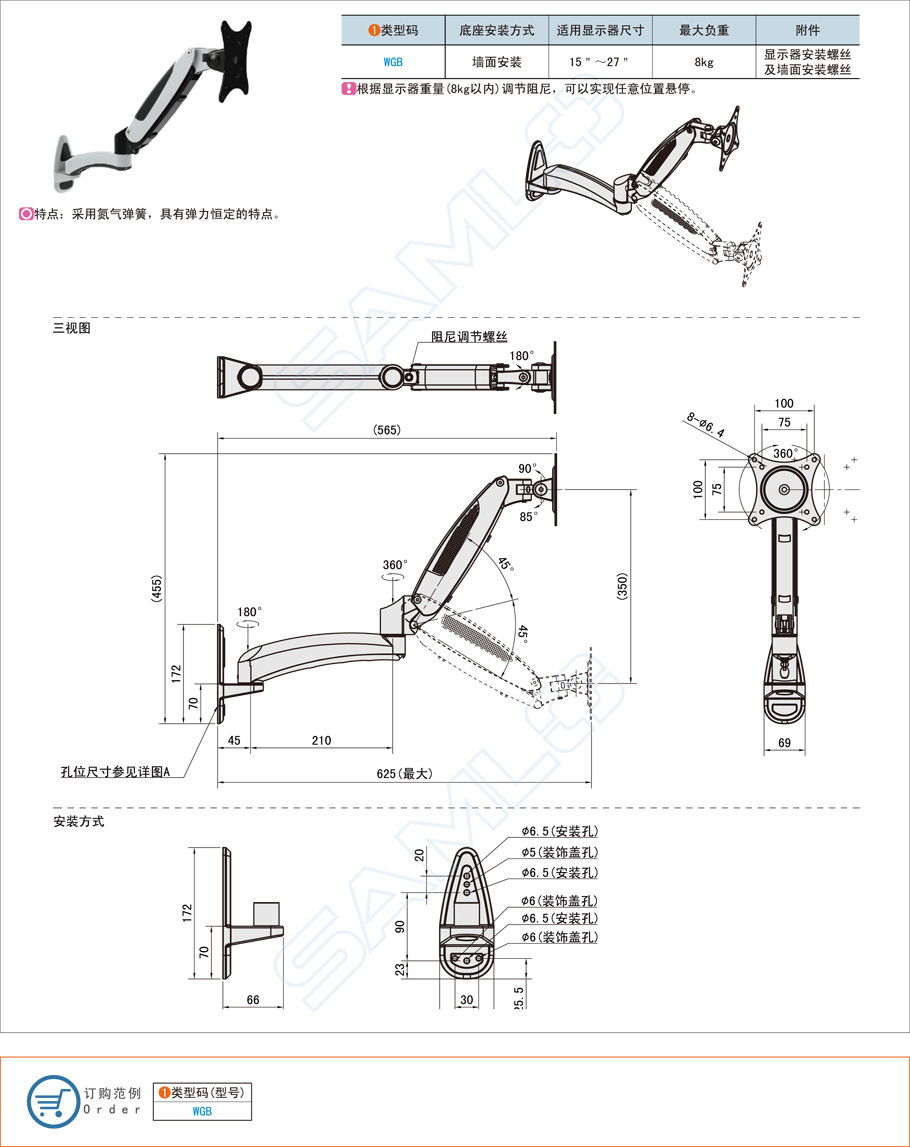 壁掛式顯示器支架無法轉(zhuǎn)動是什么原因 壁掛式顯示器支架無法轉(zhuǎn)動是什么原因