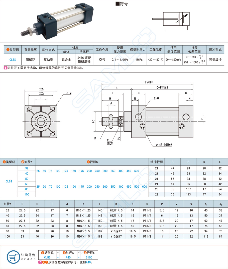 標(biāo)準(zhǔn)氣缸的組裝需要什么配件 標(biāo)準(zhǔn)氣缸的組裝需要什么配件