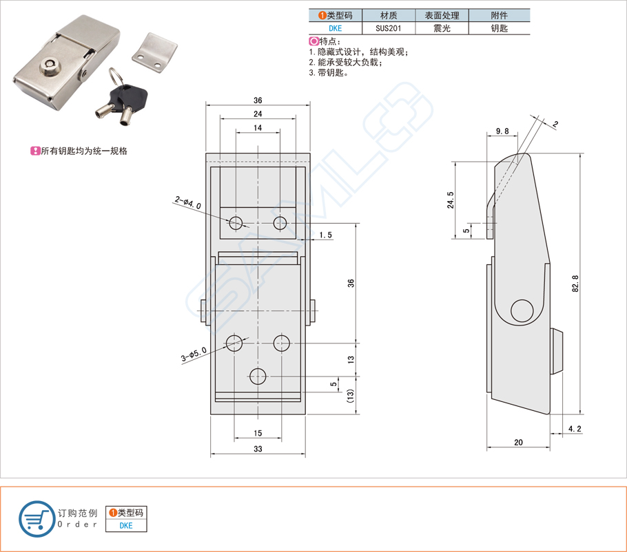 盒型帶鎖搭扣的應(yīng)用特點(diǎn)介紹 盒型帶鎖搭扣的應(yīng)用特點(diǎn)介紹