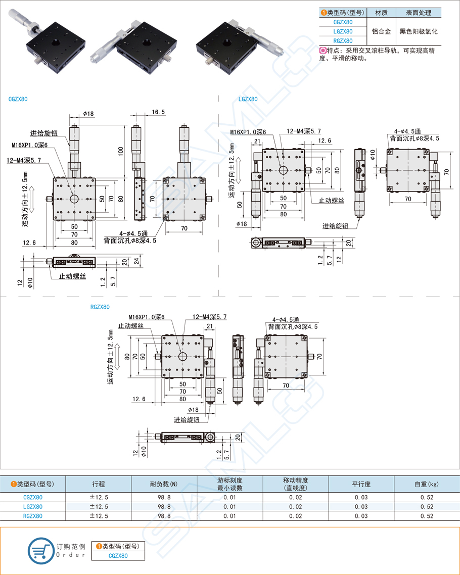 交叉滾柱型X軸滑臺(tái)壞了怎么維修 交叉滾柱型X軸滑臺(tái)壞了怎么維修