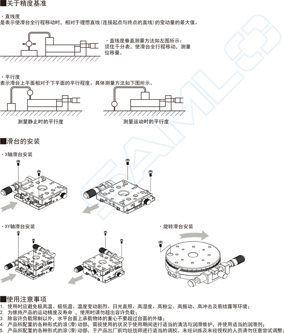 上隆CHTF交叉滾柱直線滑臺-底座安裝型鋁合金材質參數2